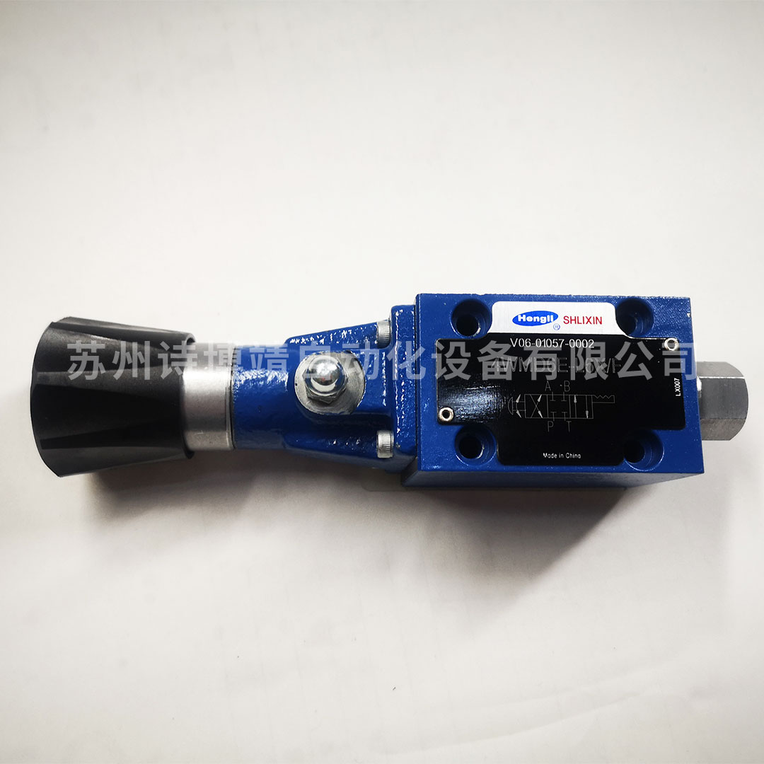 立新手動換向閥：4WMD6E-L6X/F